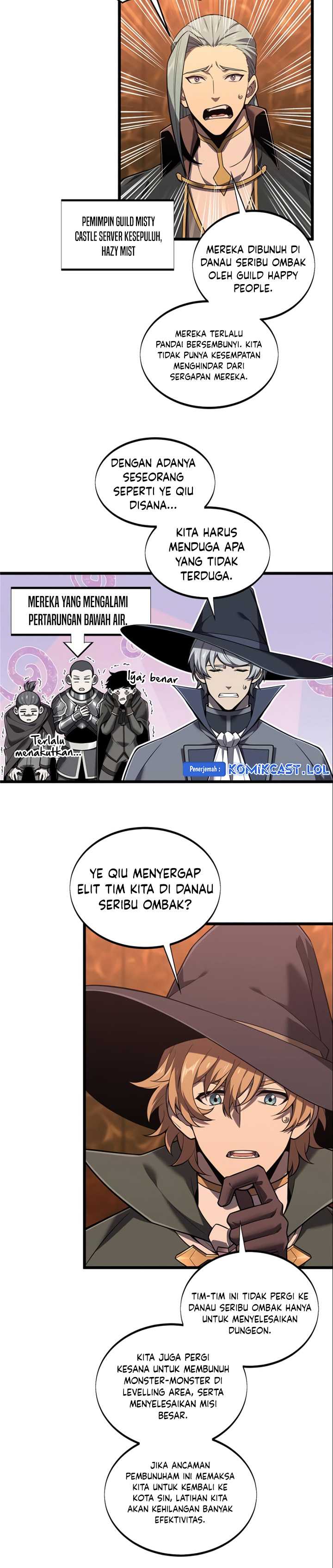 The King’s Avatar Chapter 132
