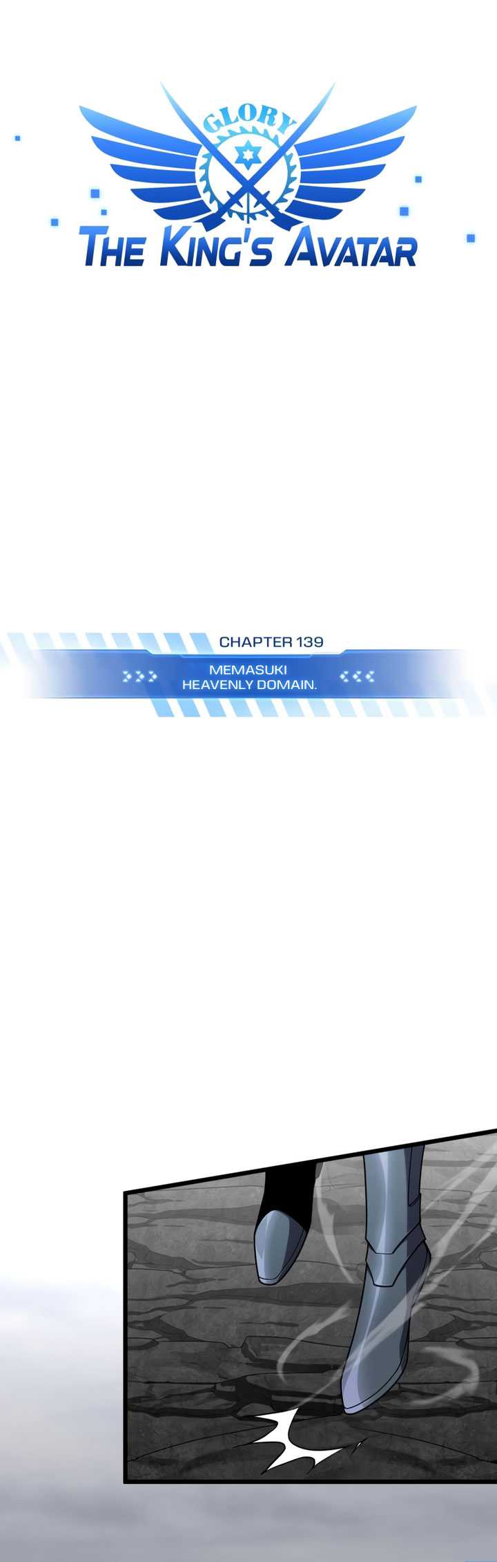 The King’s Avatar Chapter 139