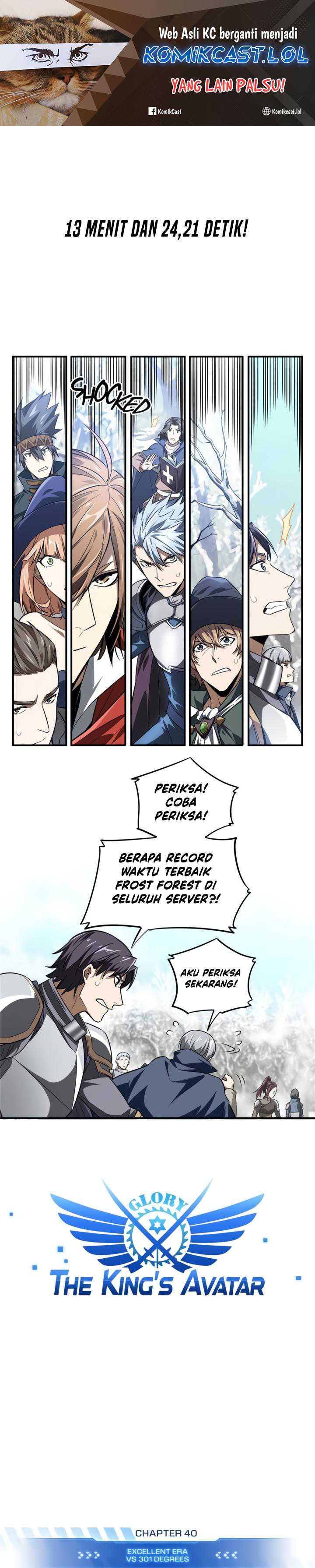 The King’s Avatar Chapter 40