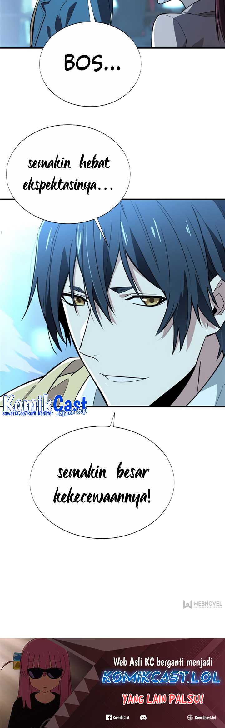 The King’s Avatar Chapter 41