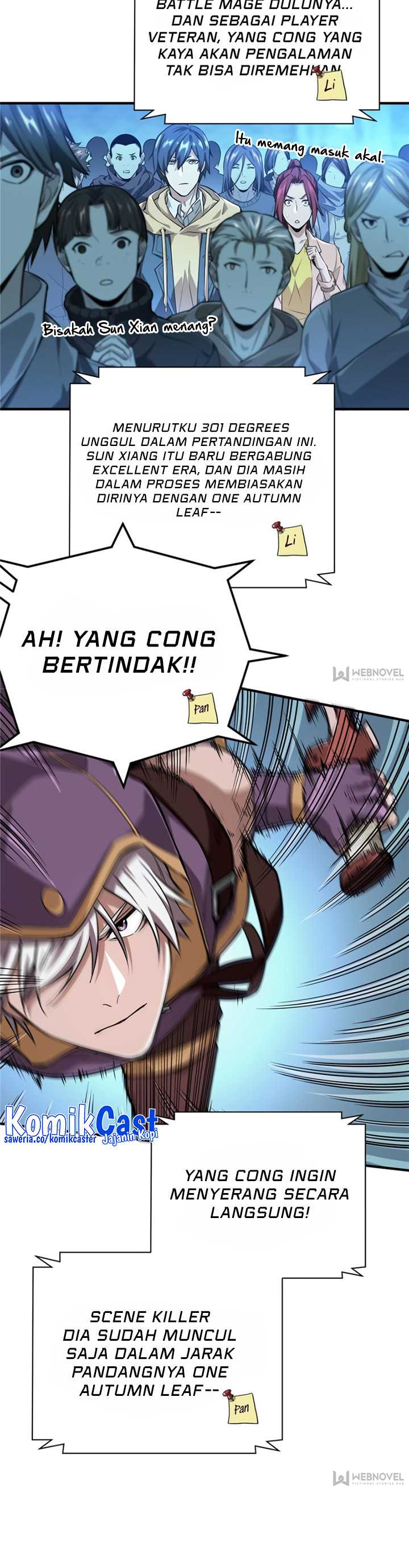 The King’s Avatar Chapter 41
