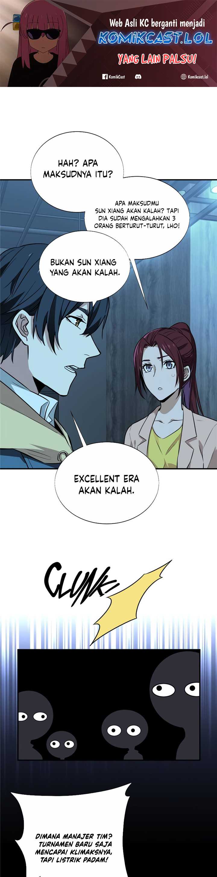 The King’s Avatar Chapter 42