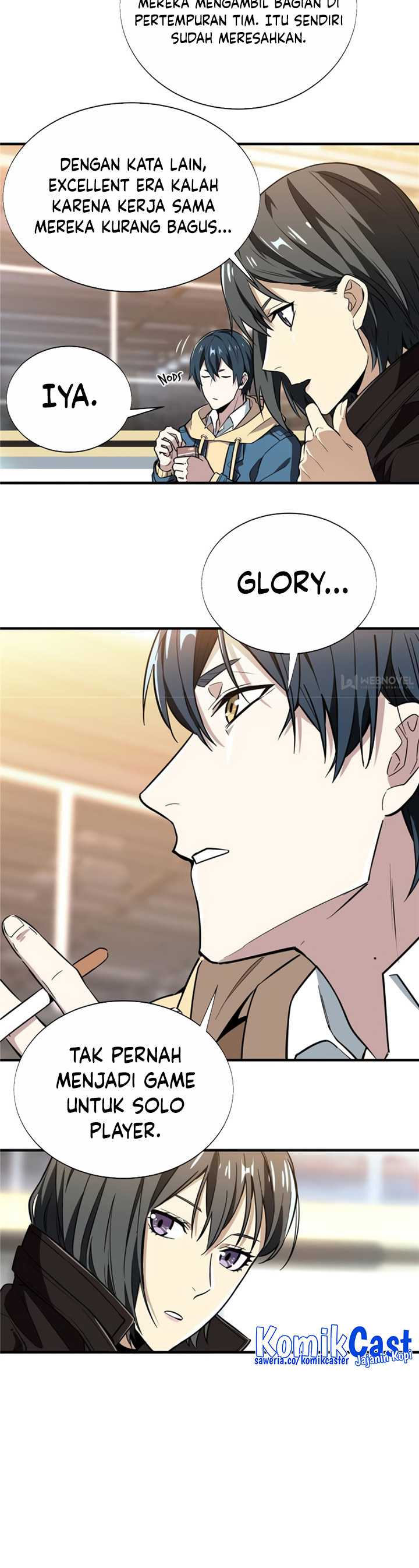 The King’s Avatar Chapter 42