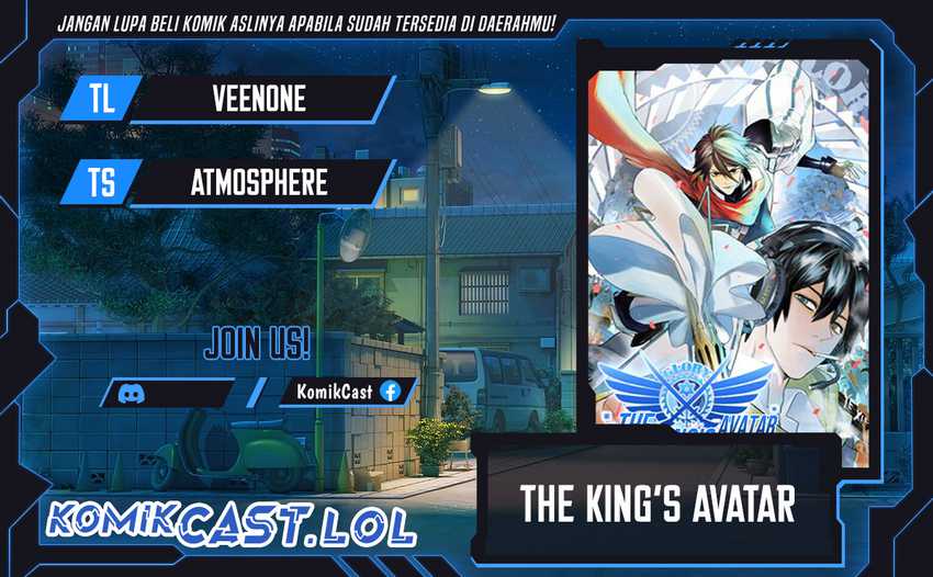 The King’s Avatar Chapter 43