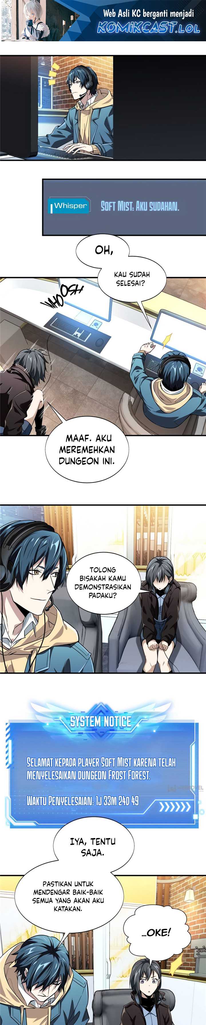The King’s Avatar Chapter 45