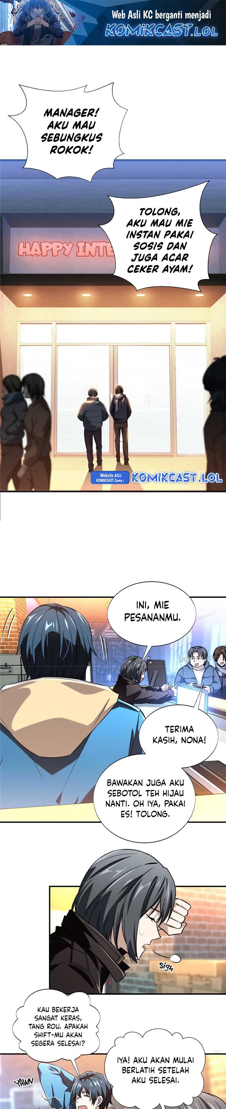 The King’s Avatar Chapter 46