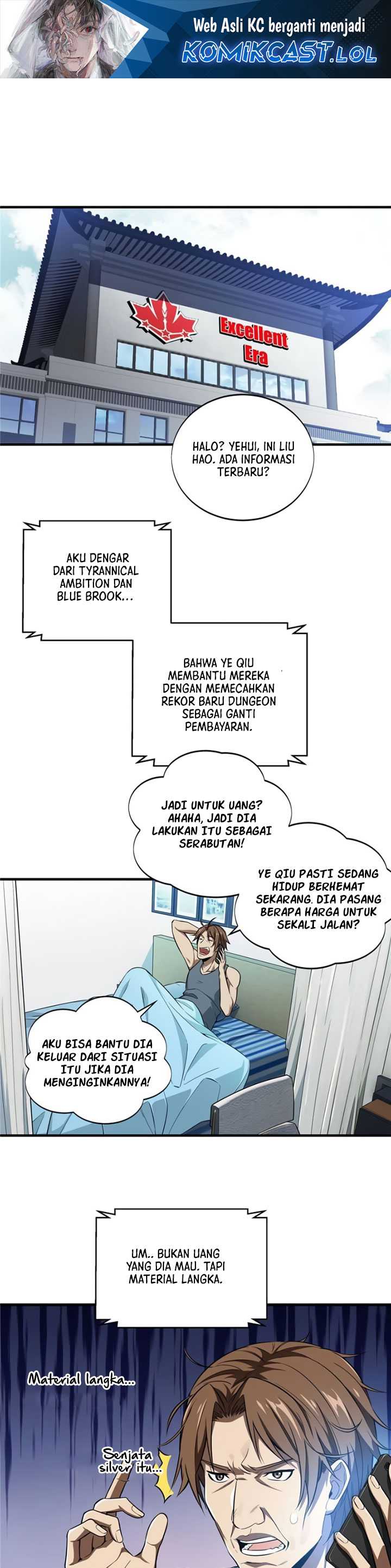 The King’s Avatar Chapter 51