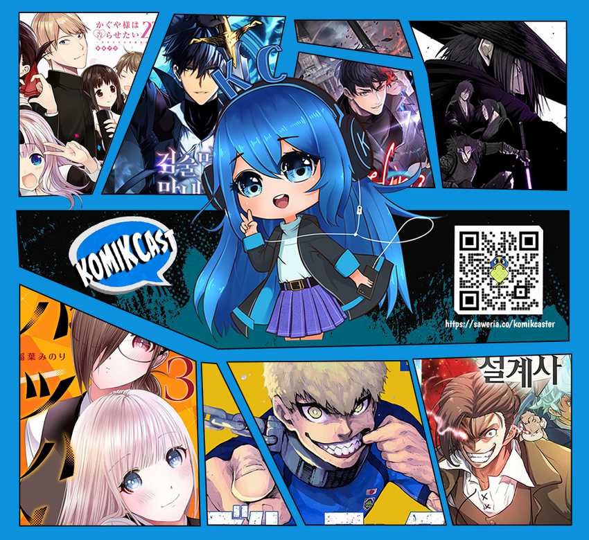 The King’s Avatar Chapter 60