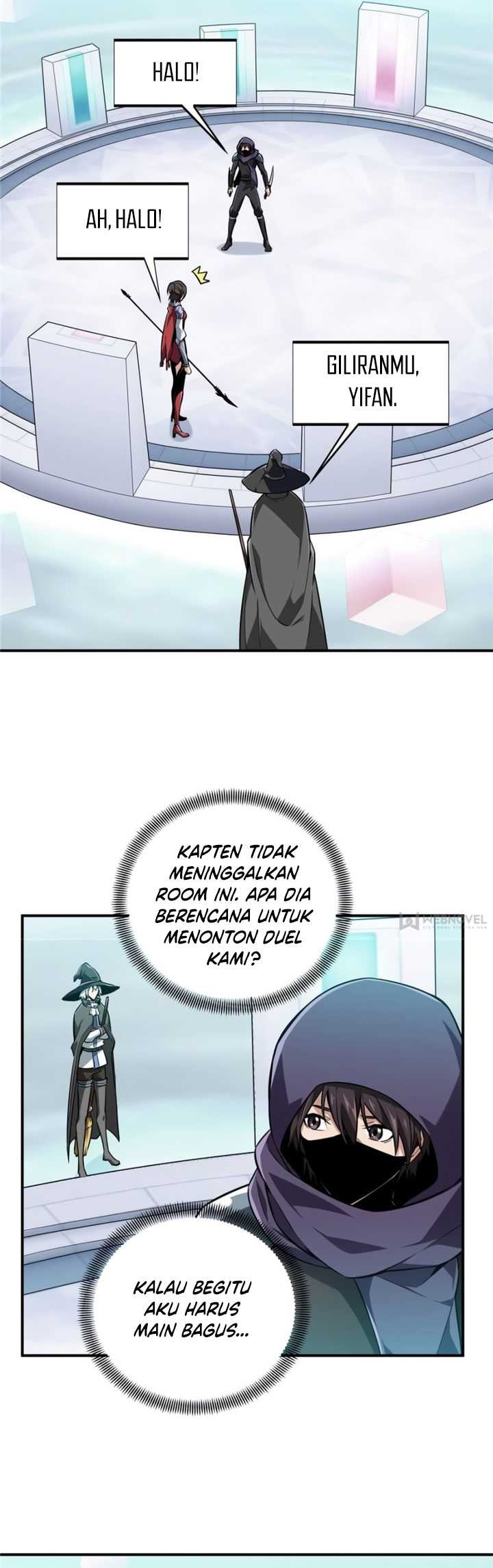 The King’s Avatar Chapter 71