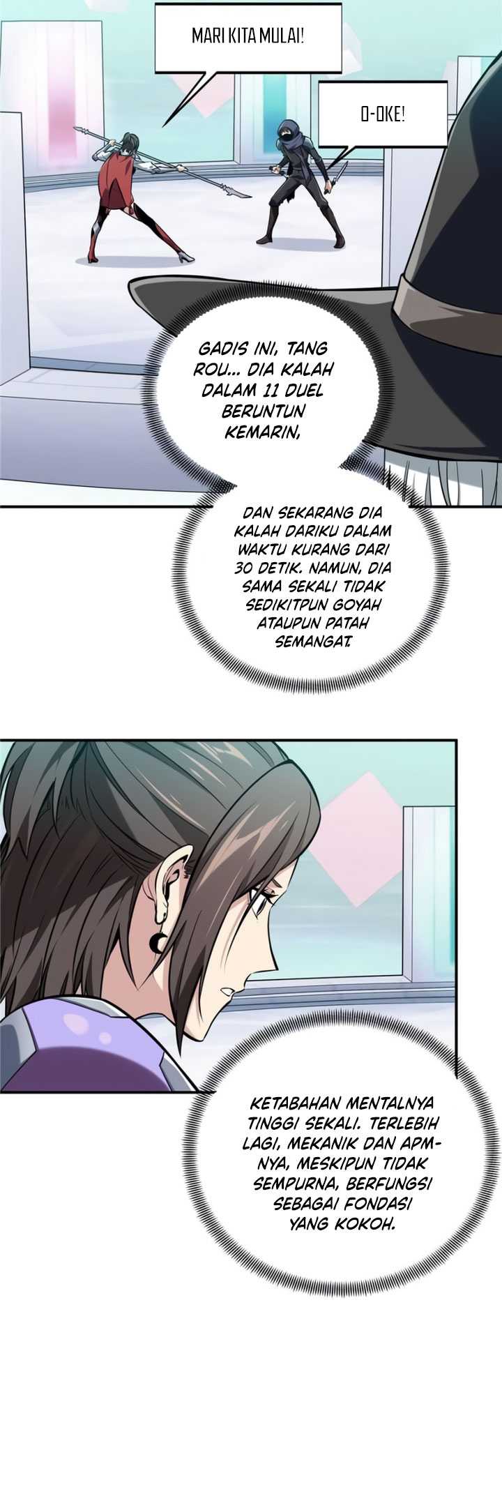 The King’s Avatar Chapter 71