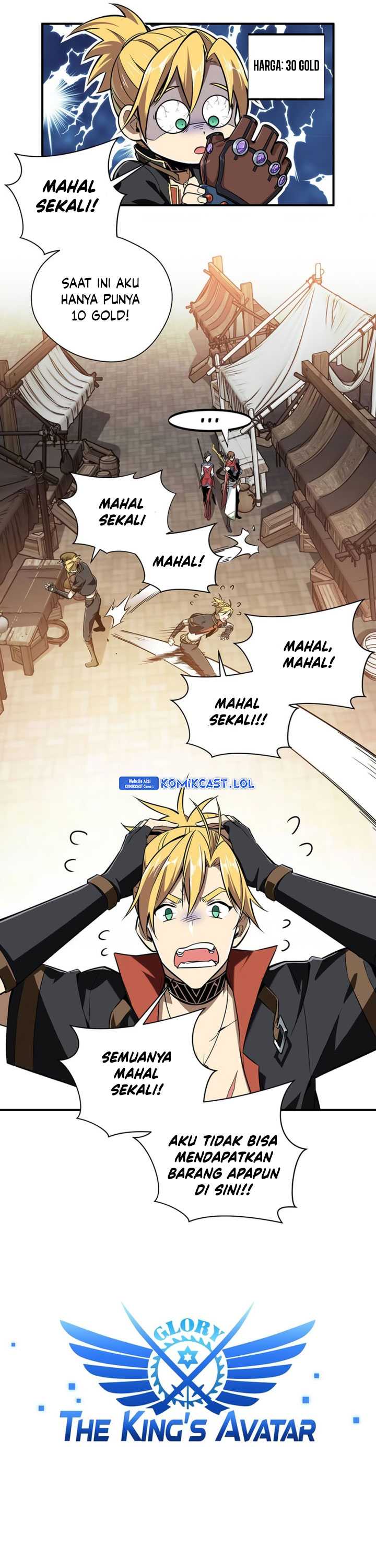 The King’s Avatar Chapter 74