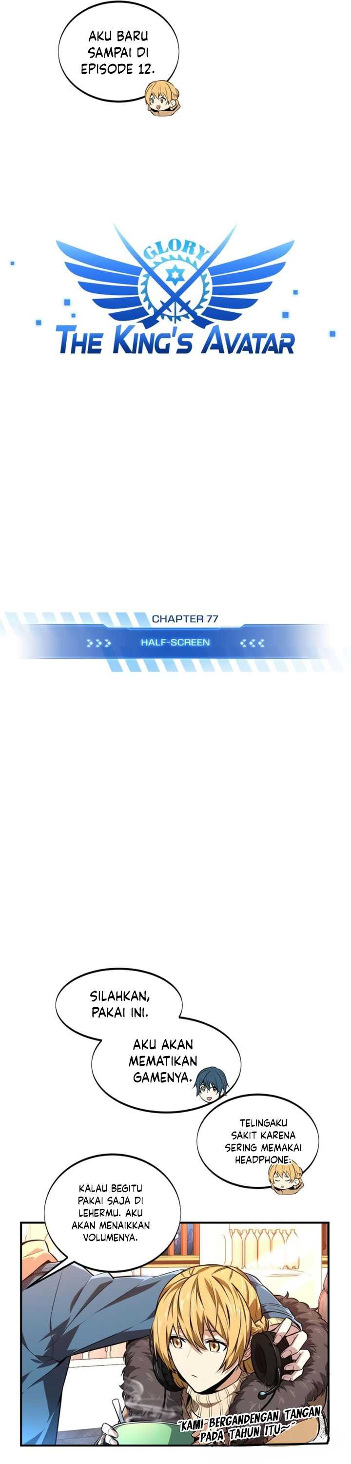 The King’s Avatar Chapter 77