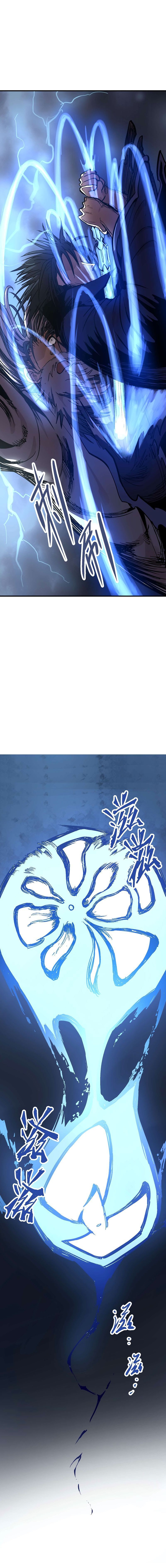 Houtu Chapter 05.2 page 8