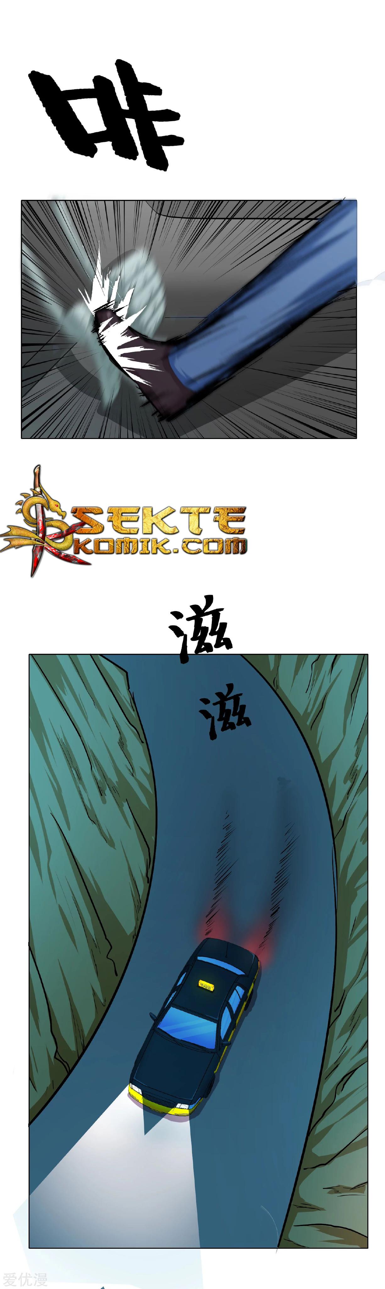 Xianzun System in the City Chapter 21 page 6