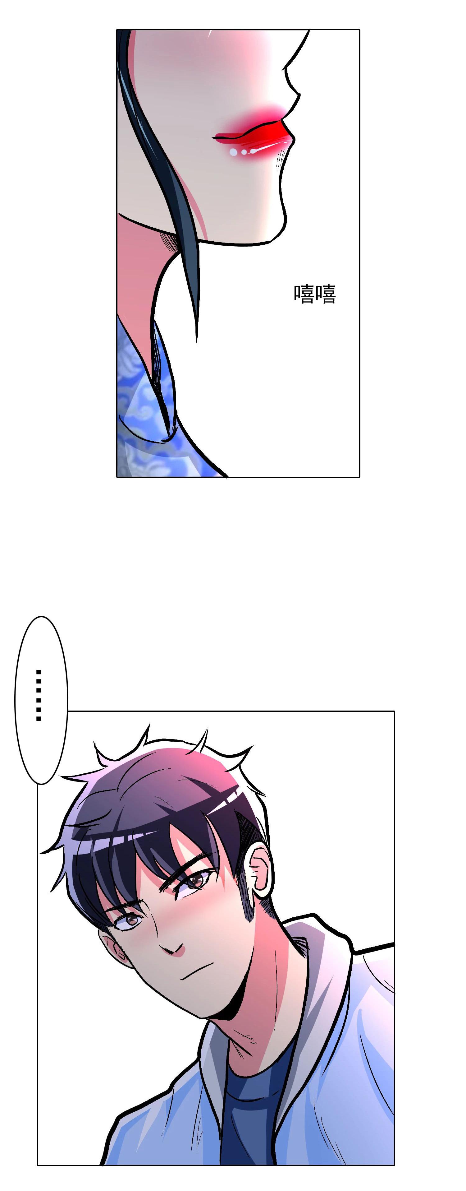 Xianzun System in the City Chapter 21 page 30