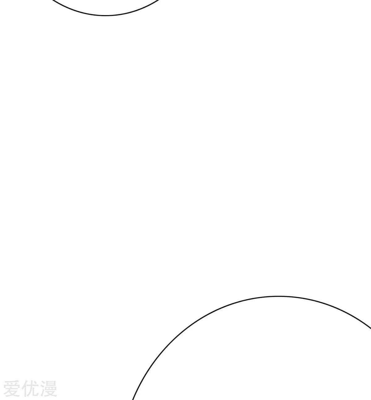 Xianzun System in the City Chapter 66 page 15