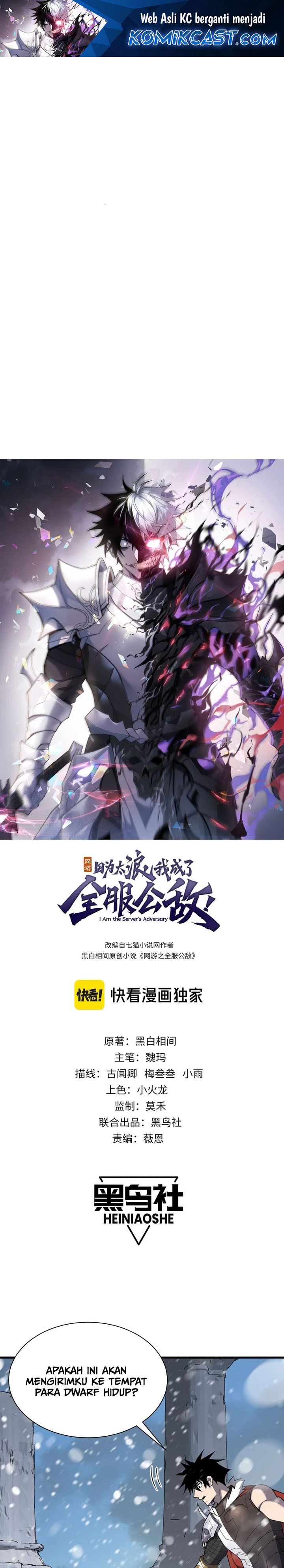 I Became The Game’s Biggest Villain Chapter 103