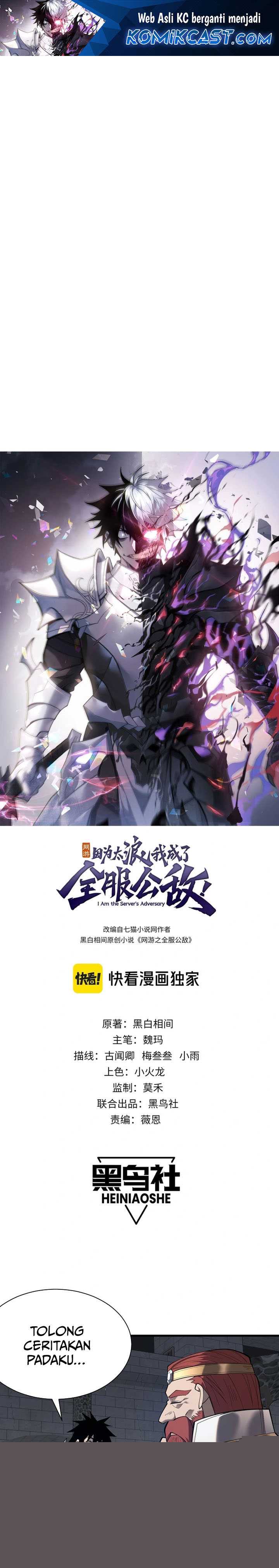 I Became The Game’s Biggest Villain Chapter 107