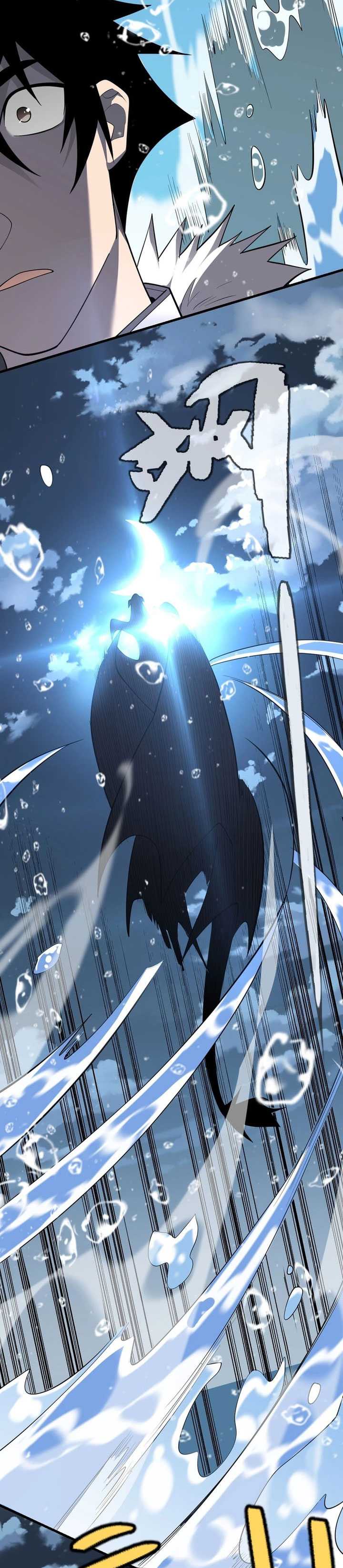 I Became The Game’s Biggest Villain Chapter 109