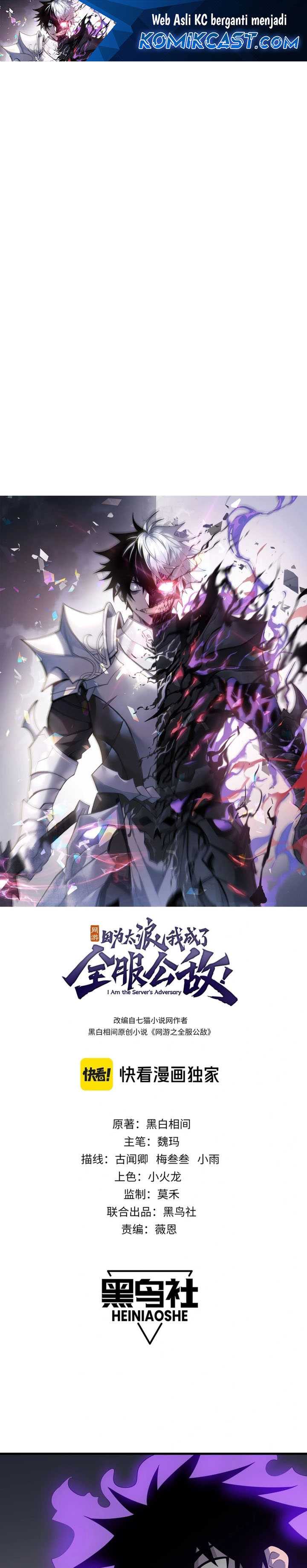 I Became The Game’s Biggest Villain Chapter 109