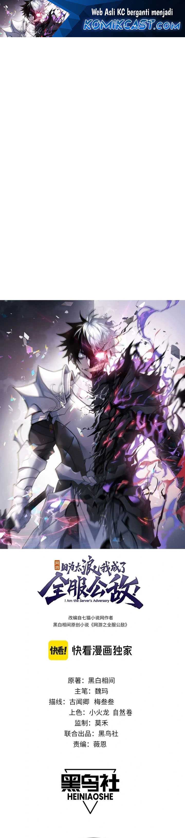 I Became The Game’s Biggest Villain Chapter 110