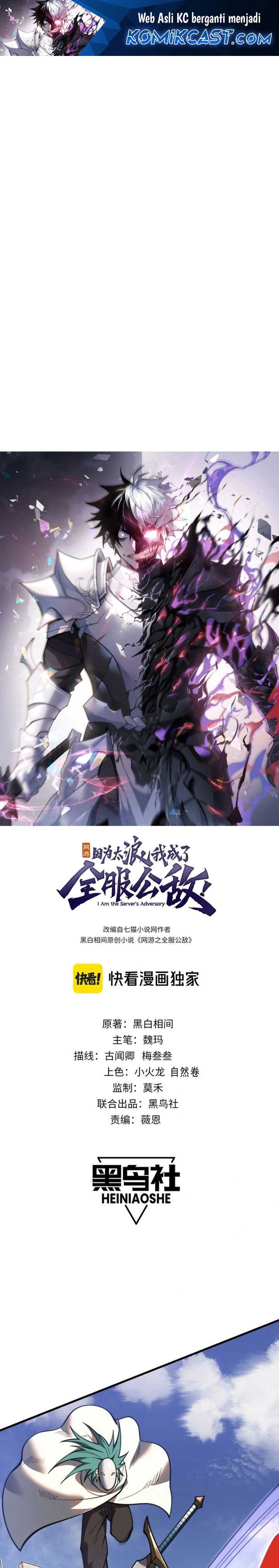 I Became The Game’s Biggest Villain Chapter 112