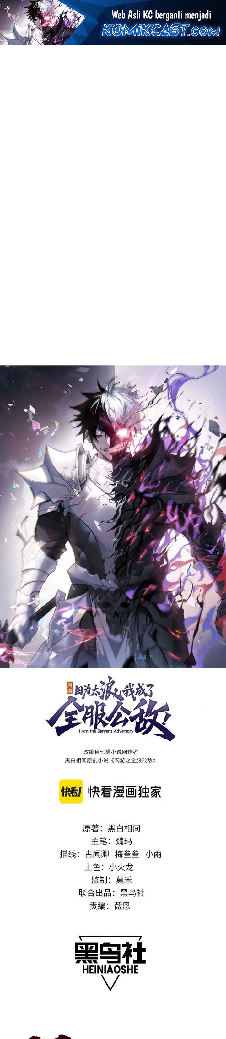 I Became The Game’s Biggest Villain Chapter 113