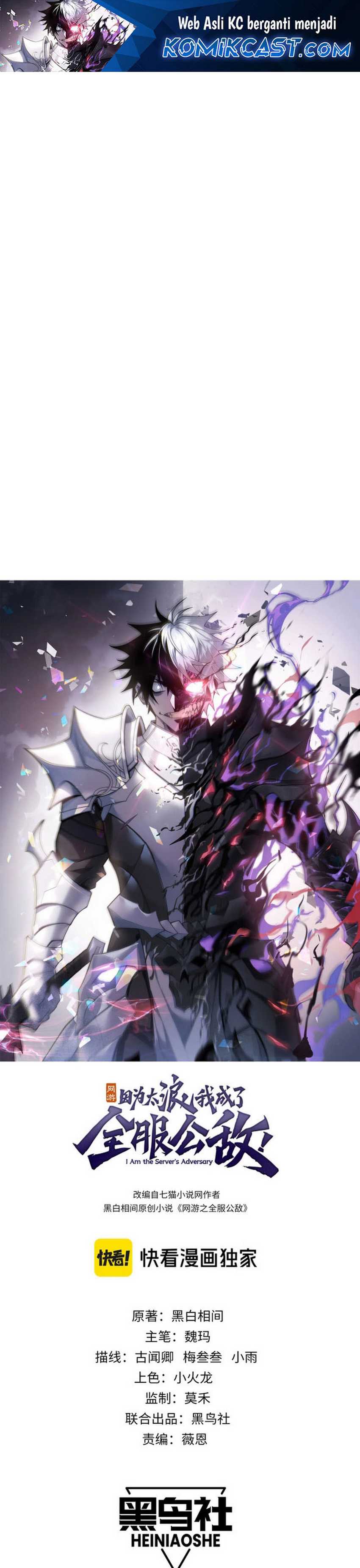 I Became The Game’s Biggest Villain Chapter 115