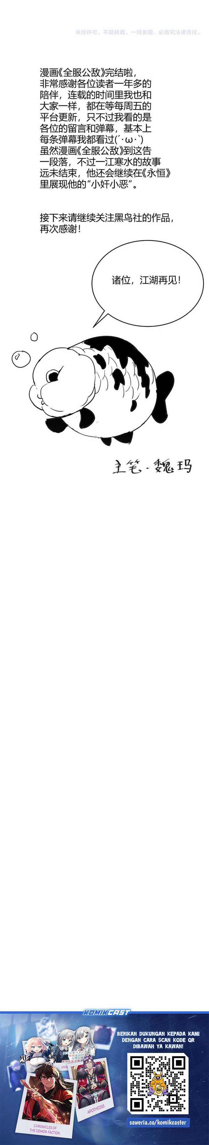 I Became The Game’s Biggest Villain Chapter 117