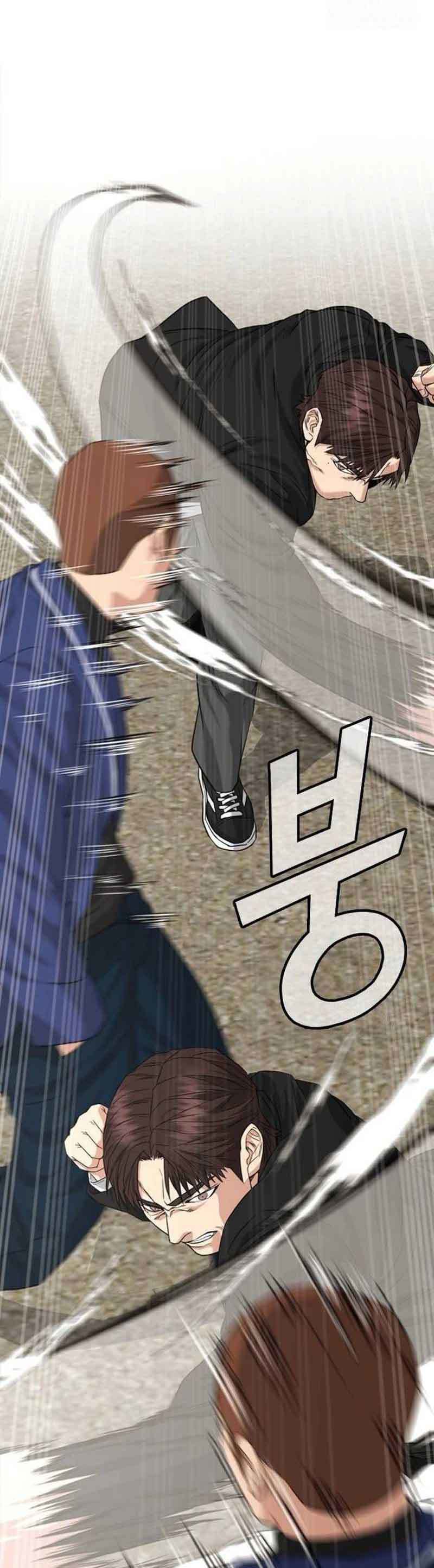 High School Gangsters Chapter 02