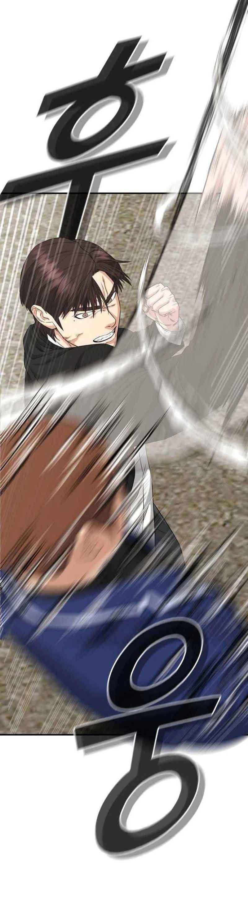 High School Gangsters Chapter 02