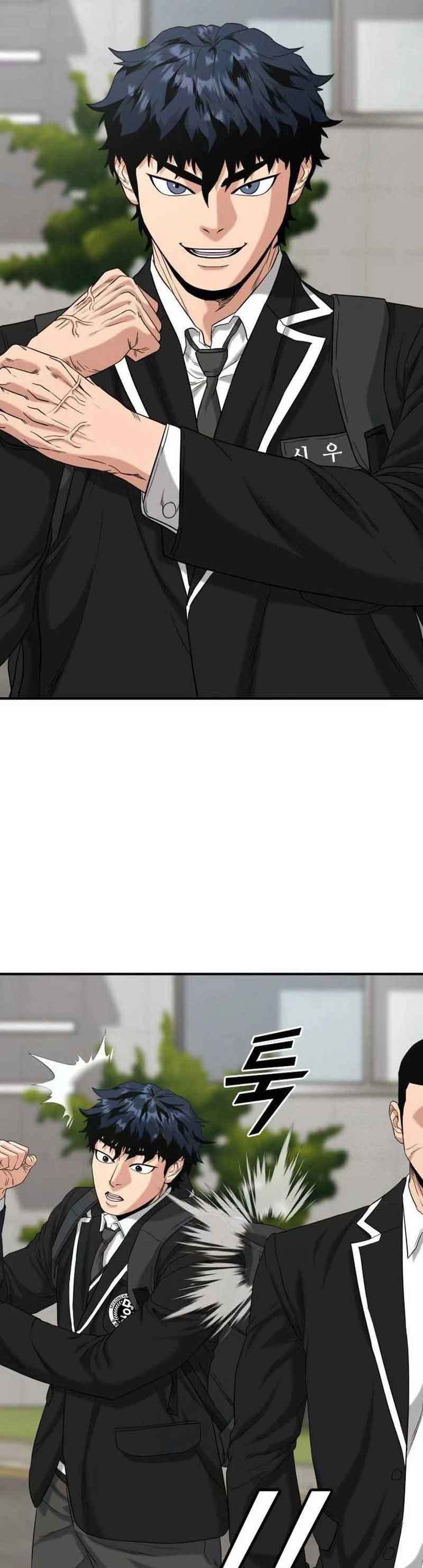 High School Gangsters Chapter 02