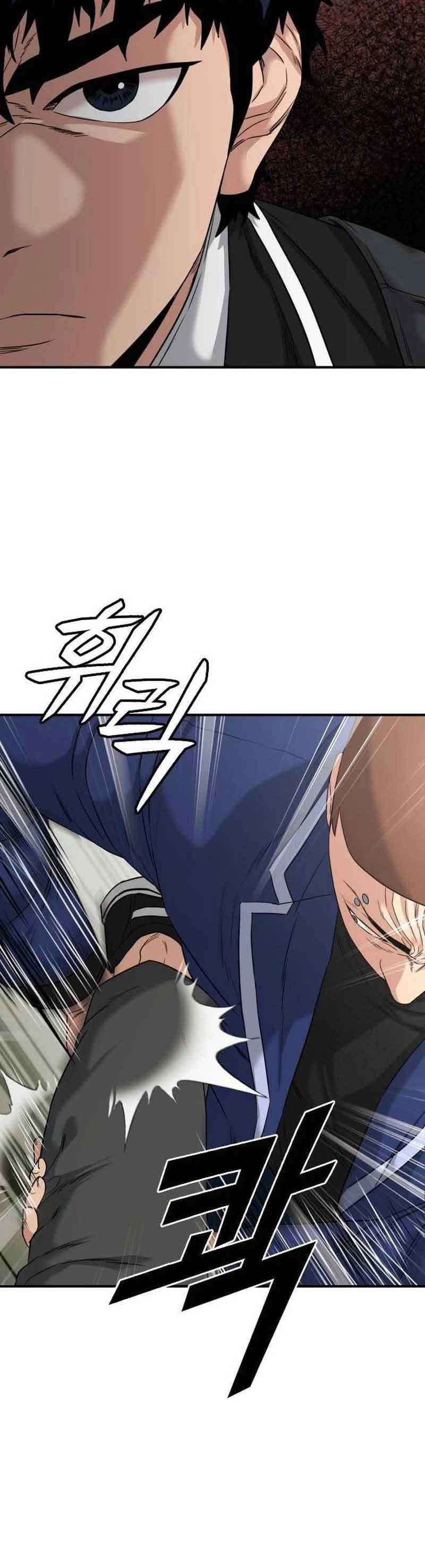 High School Gangsters Chapter 02