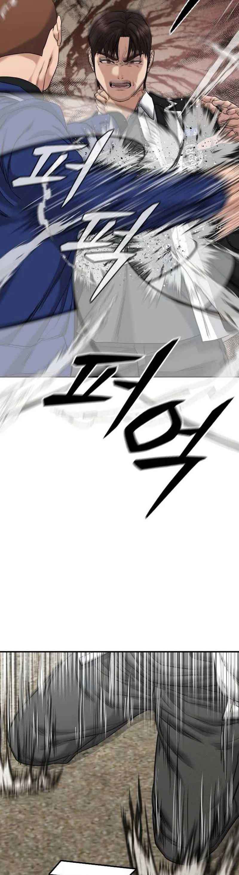 High School Gangsters Chapter 02