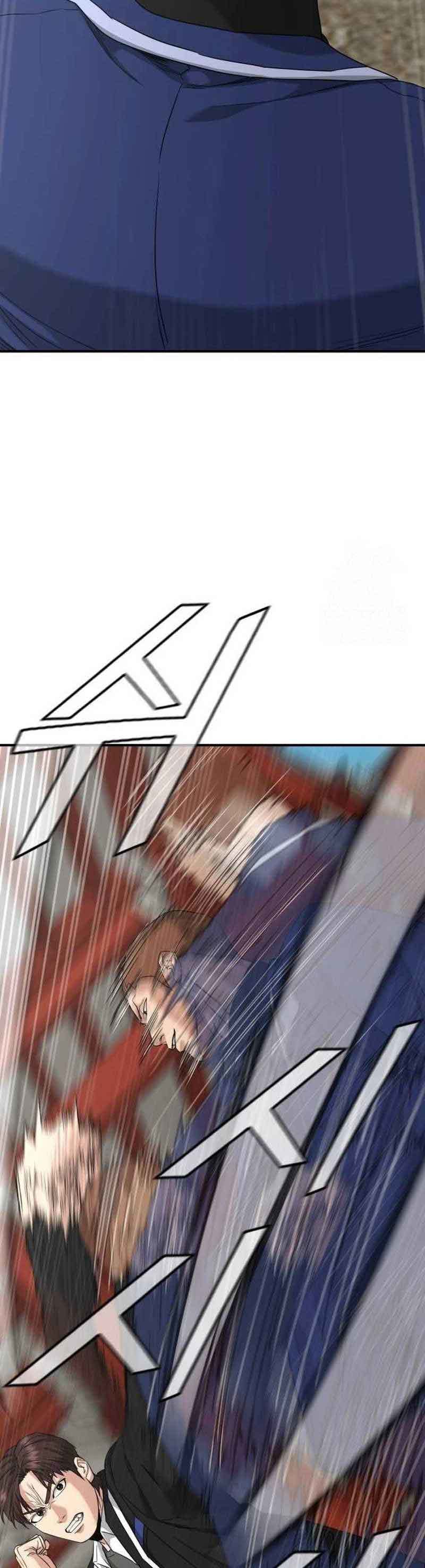High School Gangsters Chapter 02