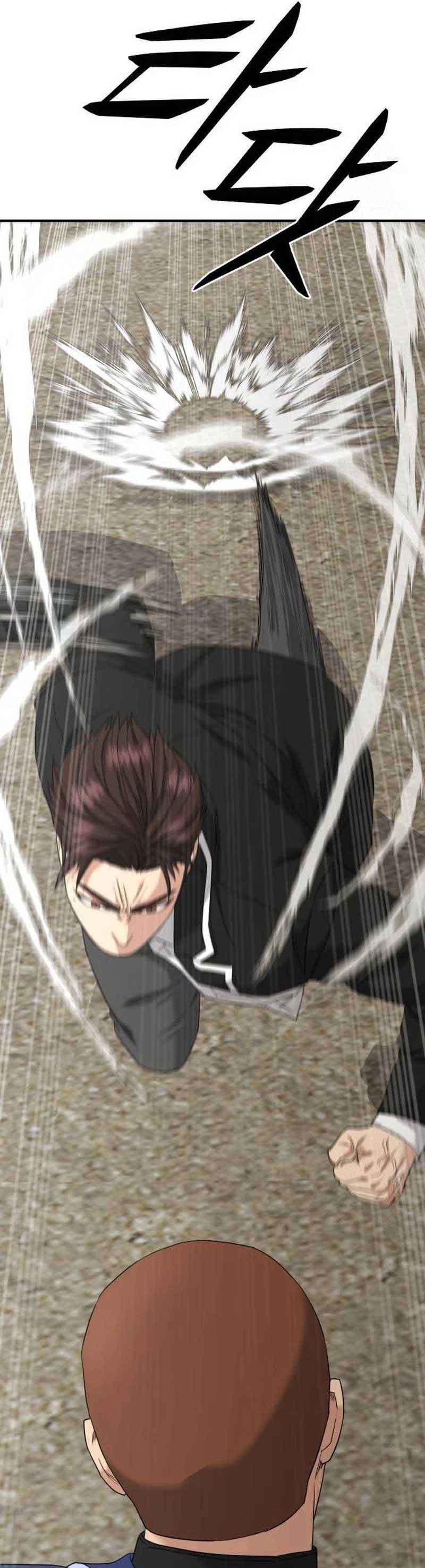 High School Gangsters Chapter 02