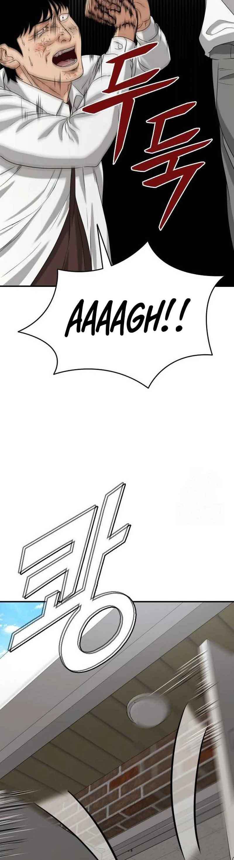 High School Gangsters Chapter 03