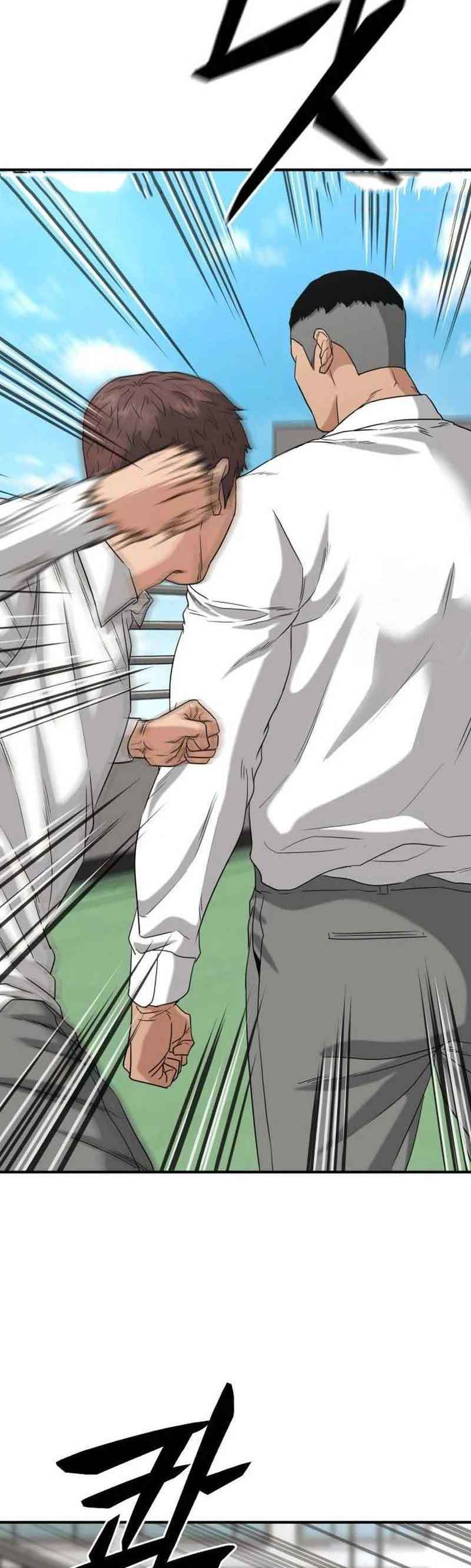 High School Gangsters Chapter 03