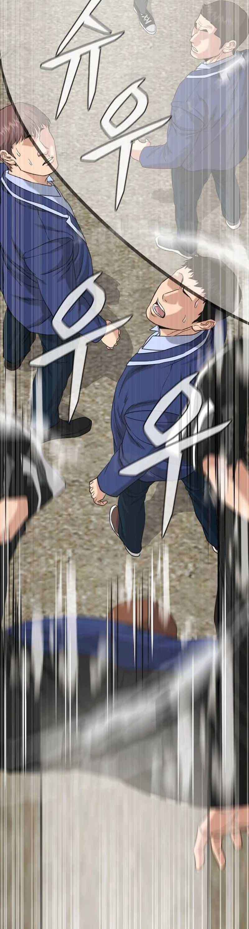 High School Gangsters Chapter 03