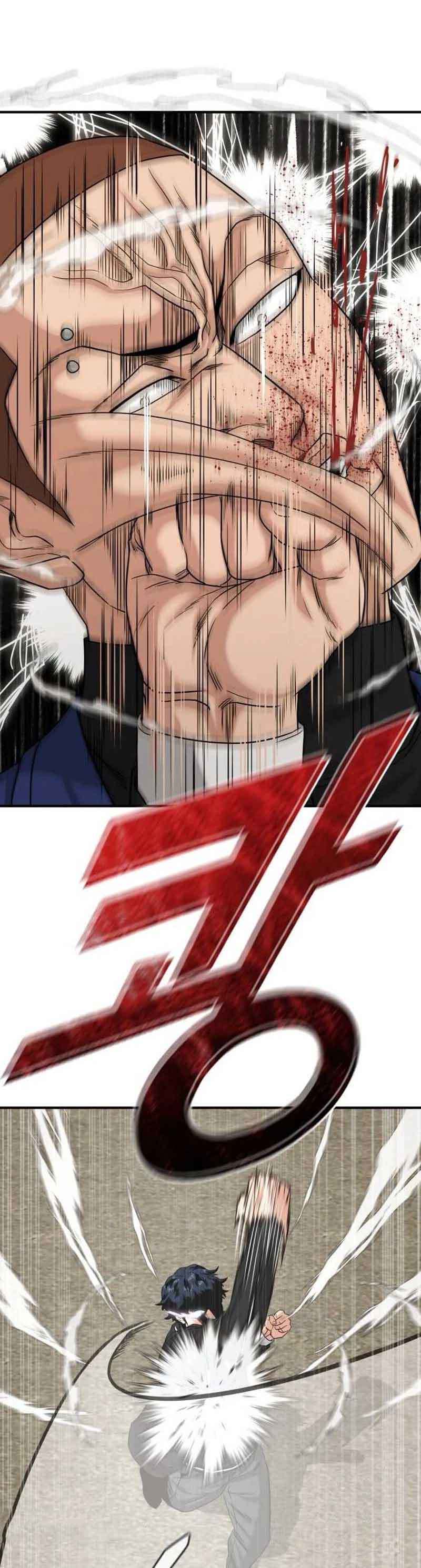 High School Gangsters Chapter 03