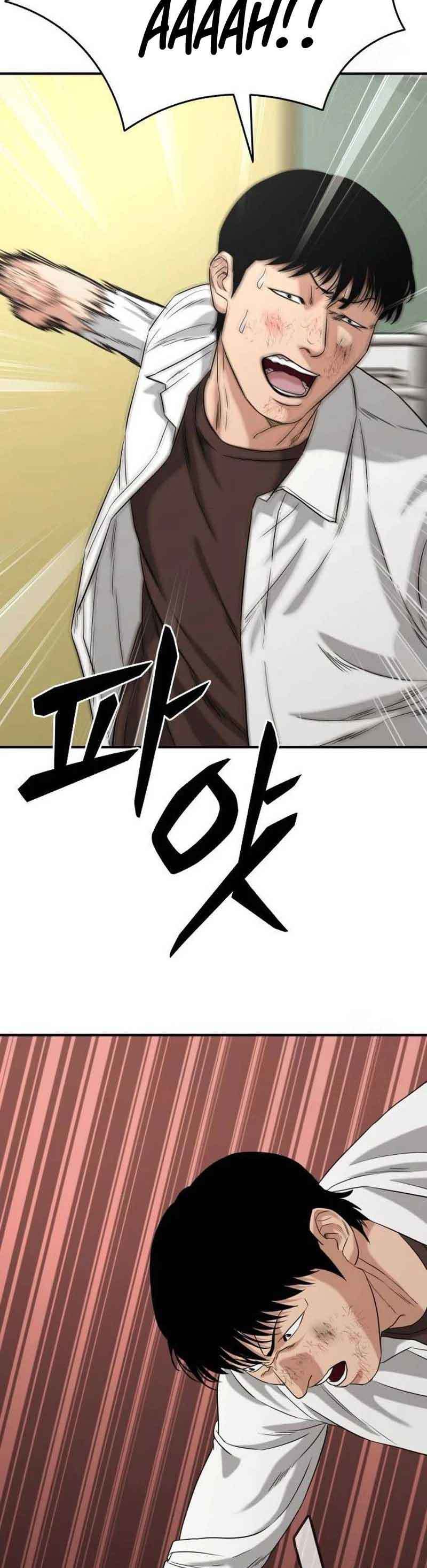 High School Gangsters Chapter 03