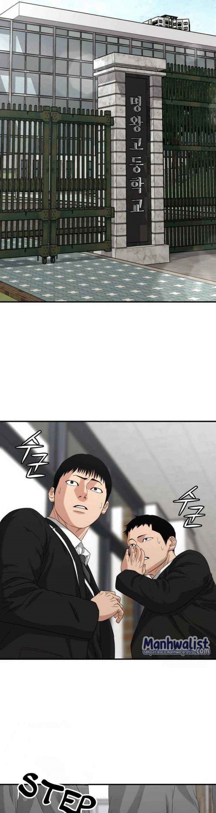 High School Gangsters Chapter 04