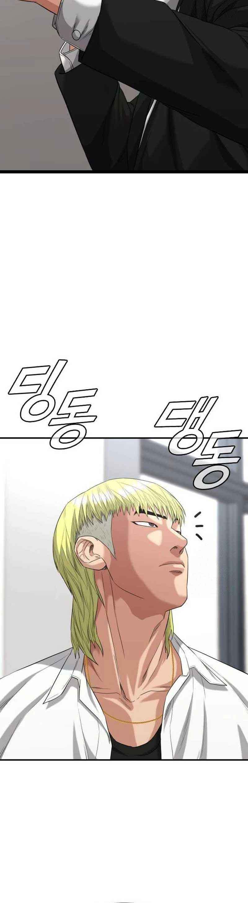 High School Gangsters Chapter 05
