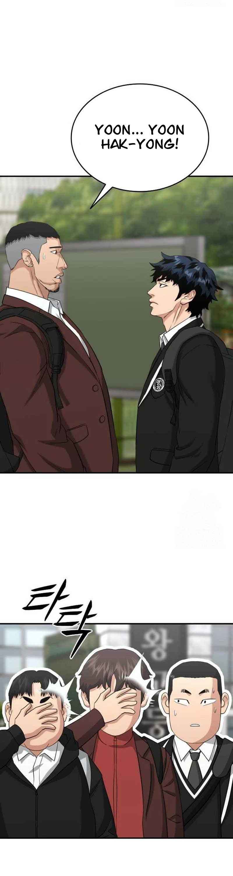 High School Gangsters Chapter 05