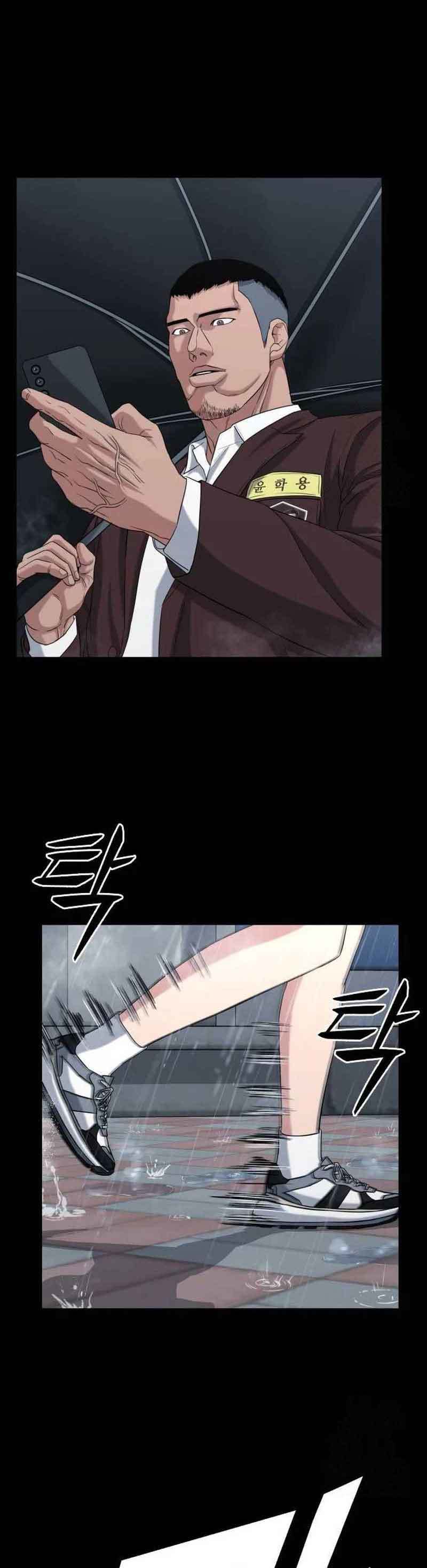 High School Gangsters Chapter 05