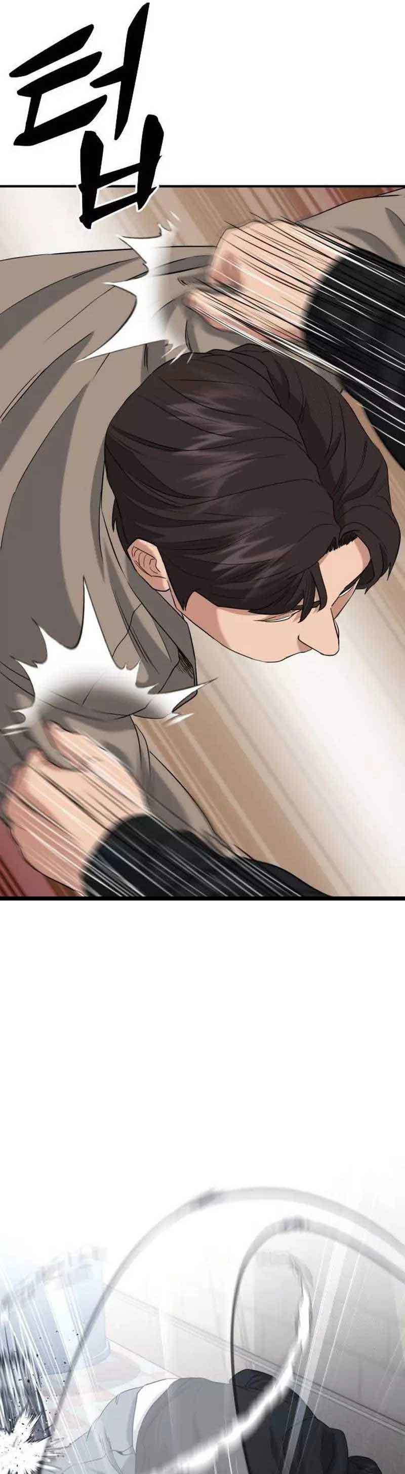 High School Gangsters Chapter 06