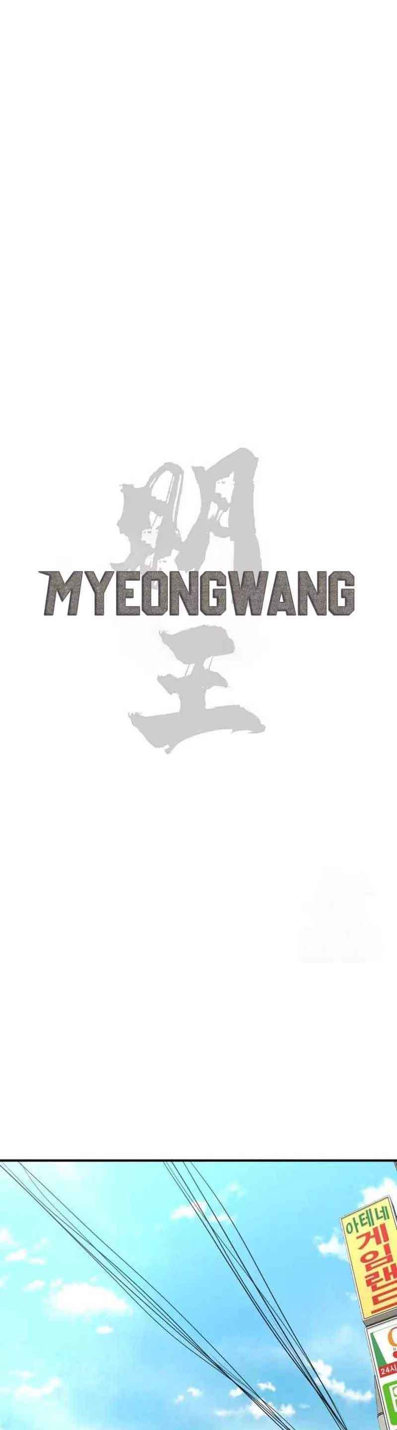 High School Gangsters Chapter 06