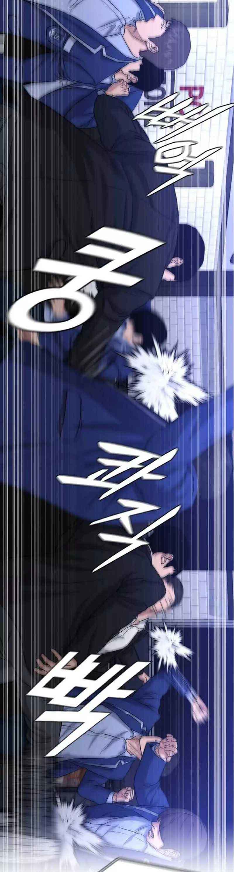 High School Gangsters Chapter 06