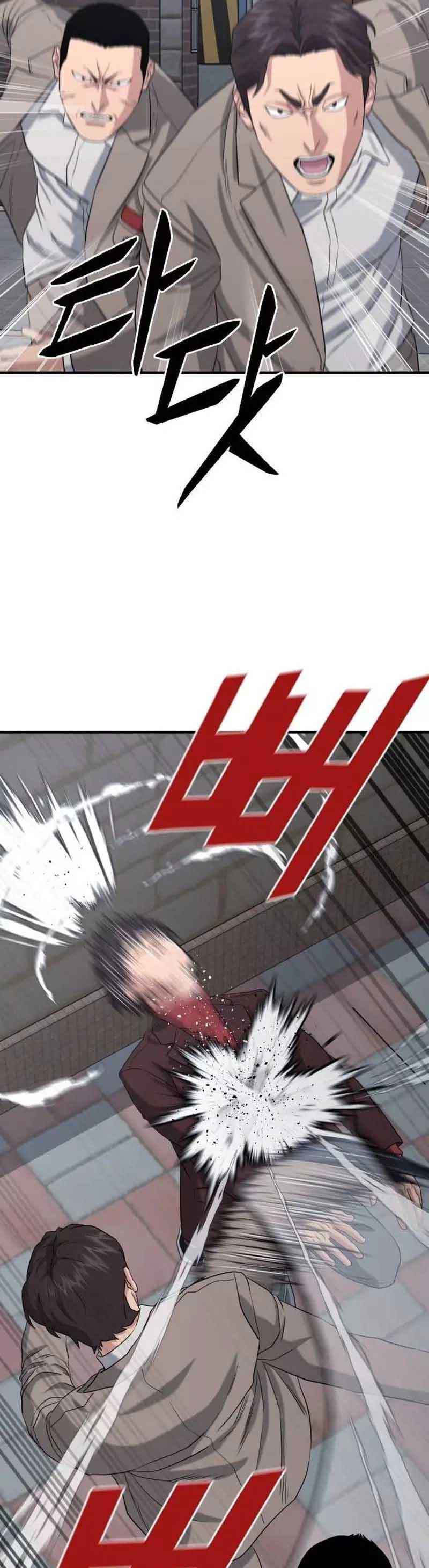 High School Gangsters Chapter 06