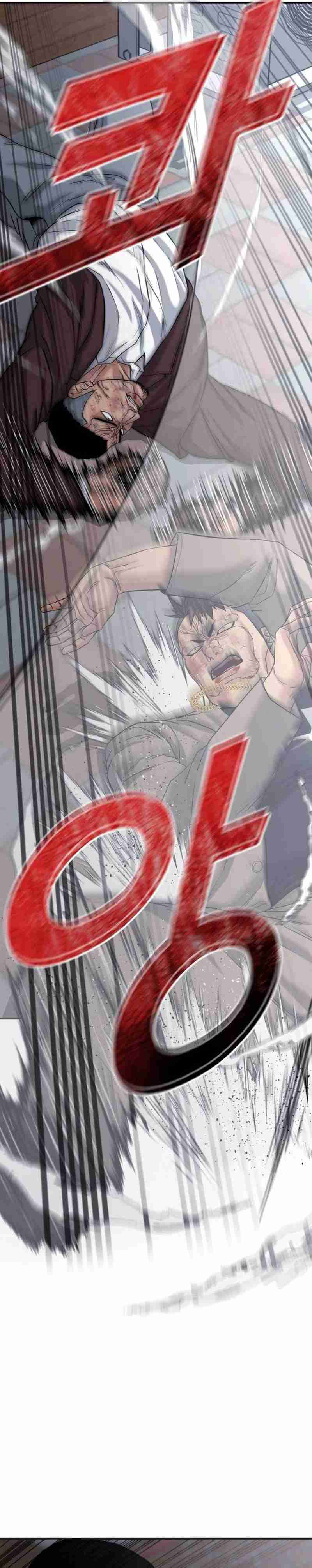 High School Gangsters Chapter 07